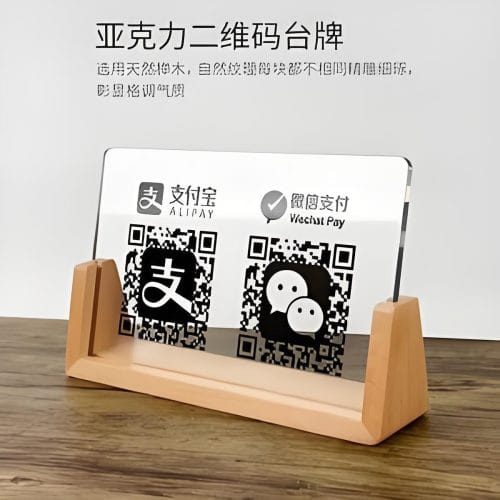 收款码立牌